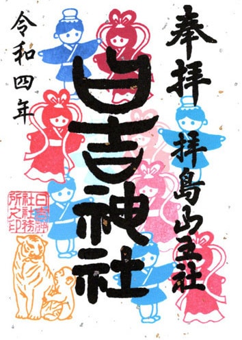 織姫と彦星