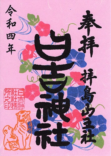 朝顔