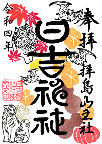 拝殿格天井絵