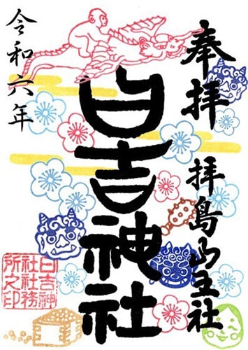 如月