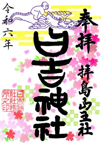 こぼれ桜