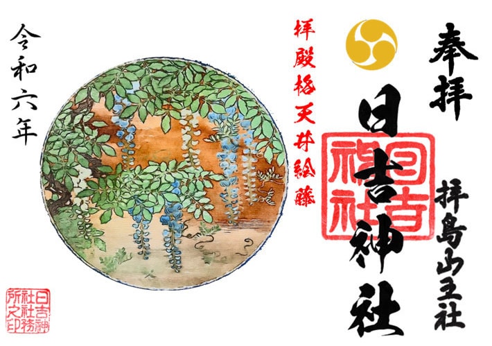 拝殿格天井絵藤