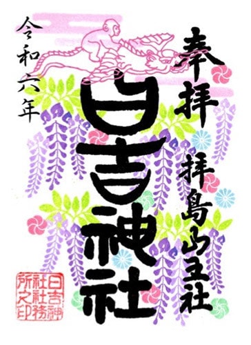 藤棚