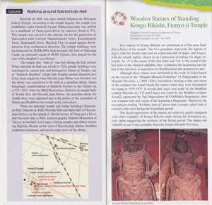 pamphlet02