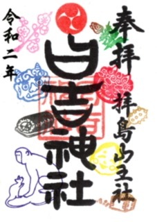 5.節分