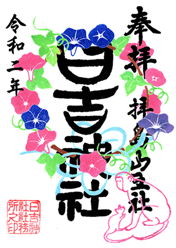 朝顔